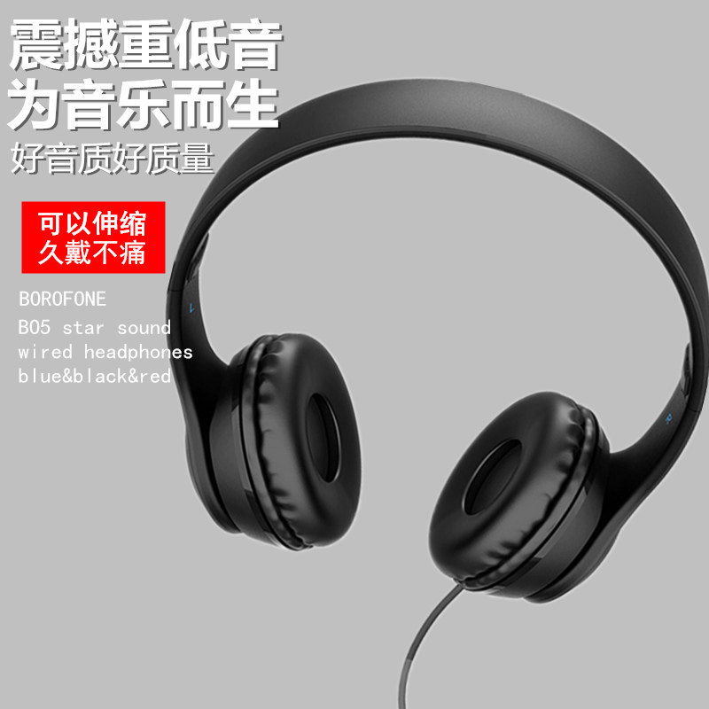 吃鸡游戏手机护耳耳机K歌重低音炮线控带麦头戴式电竞CF有线耳麦