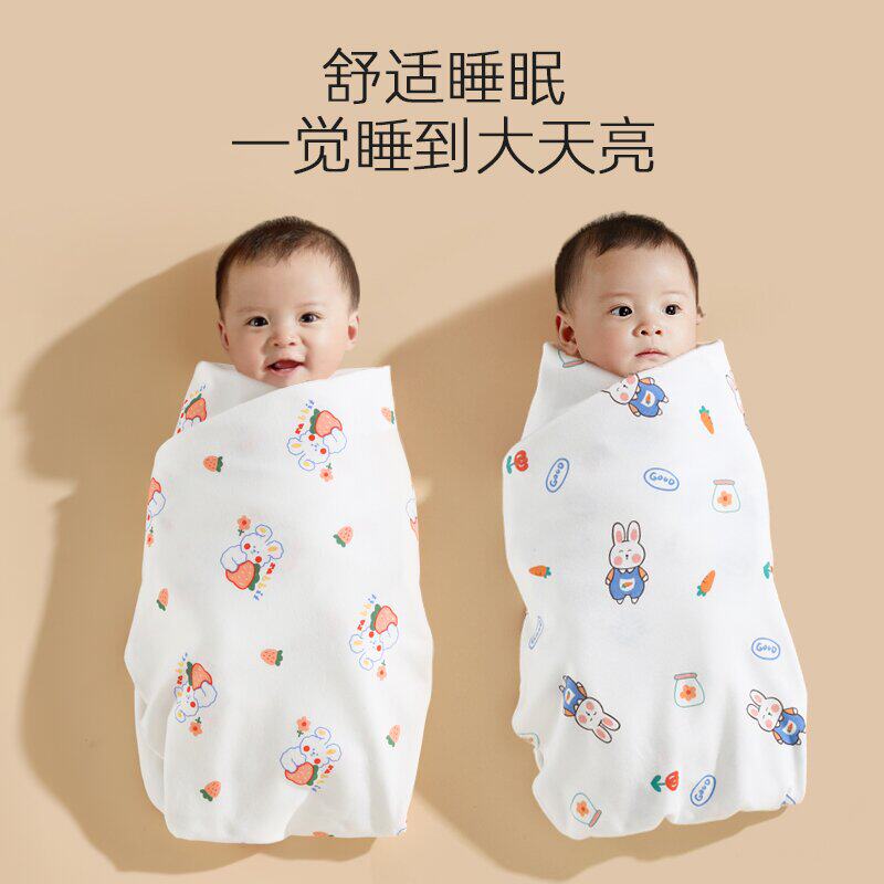 四季款纯棉包单新生婴儿宝宝包布婴童抱被/抱毯