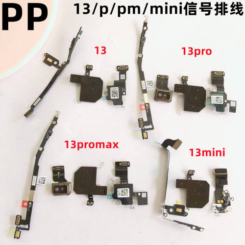 苹果13PM信号线WIFI排线原装