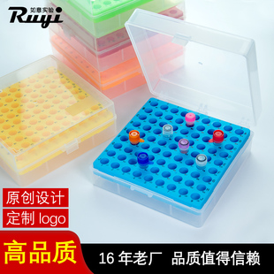 1.5 2ml塑料离心管盒架连盖离心管盒细胞冻存盒81格冷冻盒冻存盒