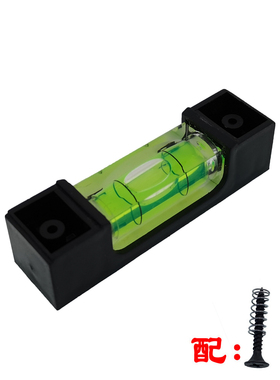 安装孔整体水平泡水准水平珠水平仪水平尺74.5X19X19.5mm配件螺丝