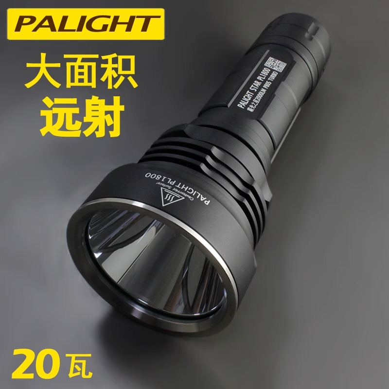 霸光超亮聚光户外远射强光手电筒