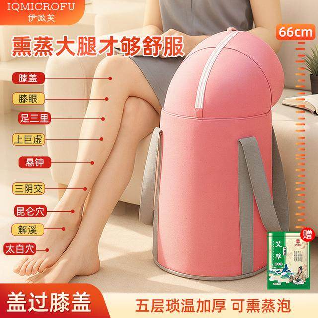 桃蒂泡到膝盖新款加厚泡脚桶便携式旅行家用保温可折叠收纳足浴桶,个人护理/保健/按摩器材,足浴器,淘宝优惠券,粉丝福利购,淘宝优惠卷