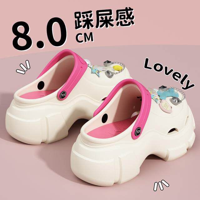 厚底洞洞鞋女款2026新款夏季百搭