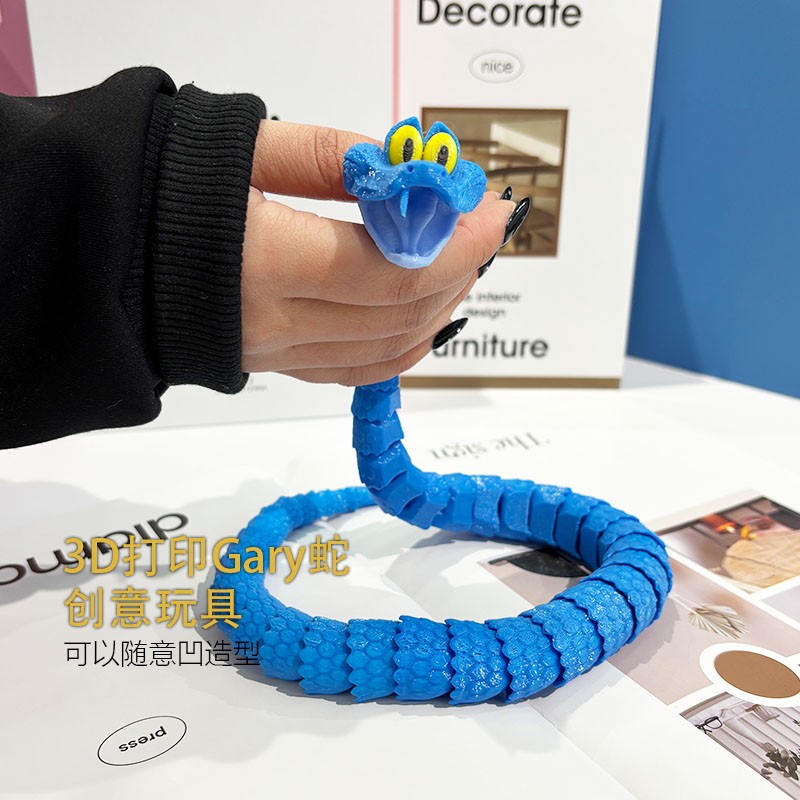 新玥疯狂动物城盖瑞蛇电影全关节可动真模型儿童玩具男女孩礼物