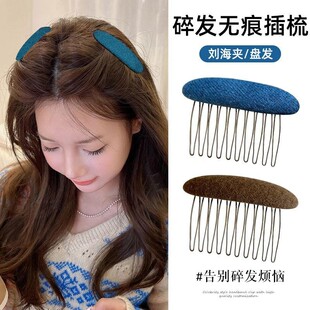 ROVEDCITY韩国复古毛呢倒插梳发夹女2026新款高端气质公主头发梳