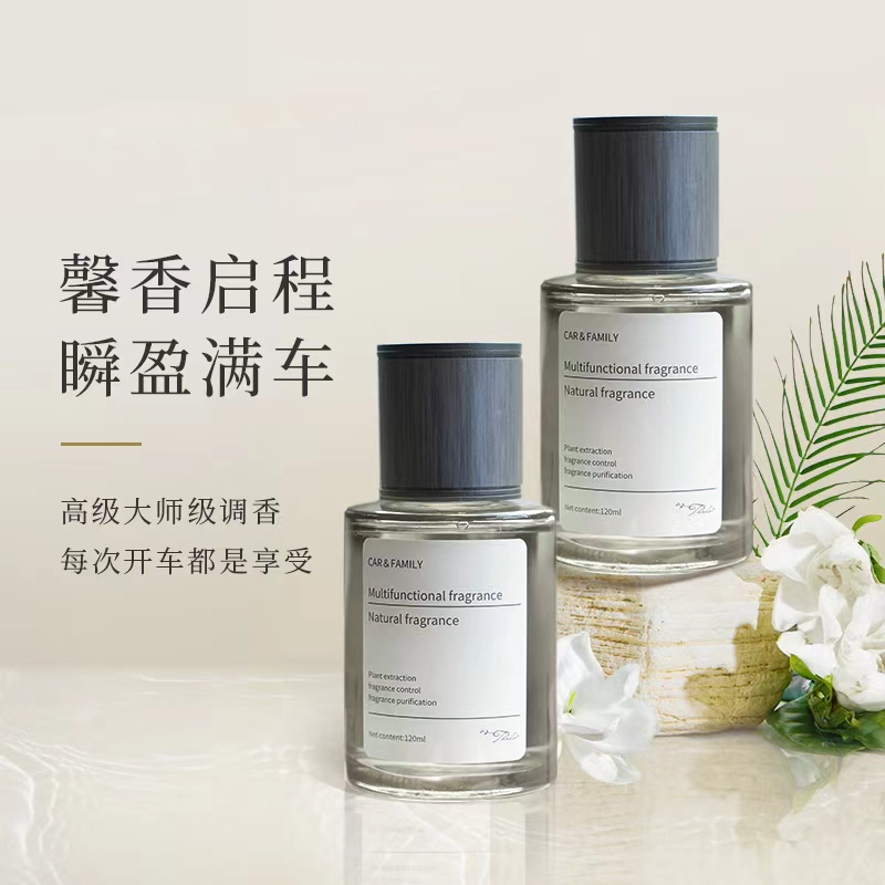 【升级】魅惑香薰 轻奢车载香氛 简约时尚持久淡香 清新除味1