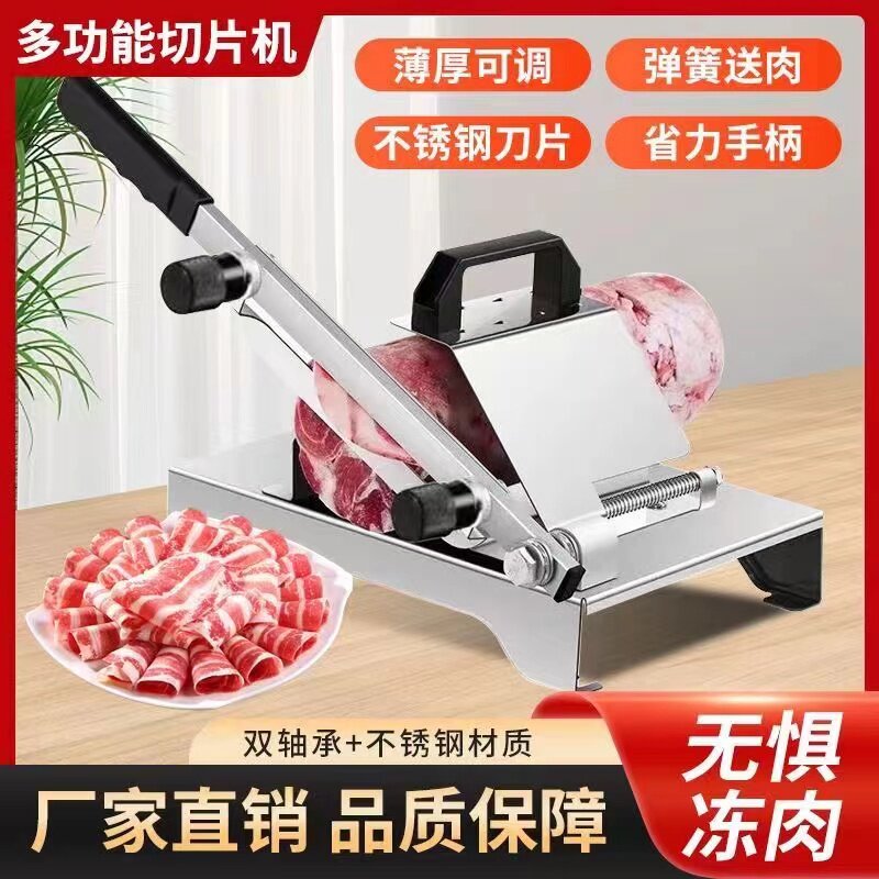 蓝铃买一送一送原装刀片全钢牛羊肉切卷机/切片机/多功能切菜器