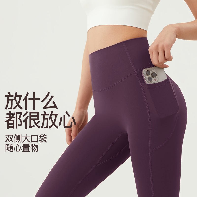 DG高弹紧翘裤女外穿跑步健身训练舞蹈普拉提无尴尬线瑜伽裤