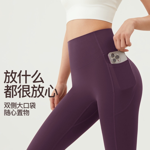 DG高弹紧翘裤女外穿跑步健身训练舞蹈普拉提无尴尬线瑜伽裤
