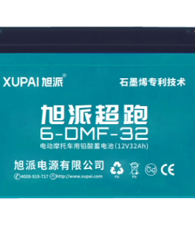 单个卖旭派电池12v32AH超跑电动三轮车电瓶铅酸蓄电池照明地摊
