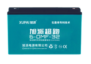 单个卖旭派电池12v32AH超跑电动三轮车电瓶铅酸蓄电池照明地摊
