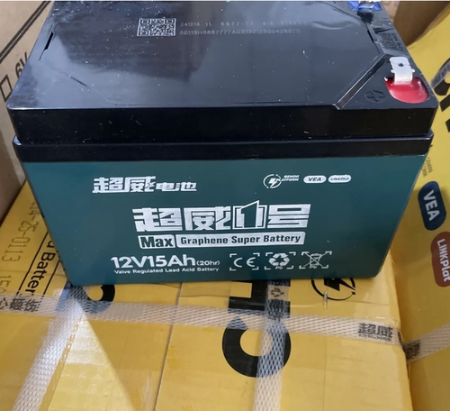 超威12v15a电池12v电瓶15ah喷雾器消UPS照明夜市地摊棉花糖电饼铛