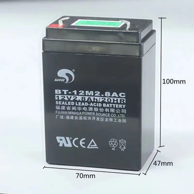 赛特福建正品新蓄电池12v2.8AH