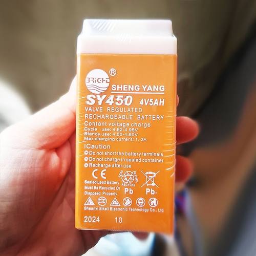 电子秤电瓶通用电池专用电子称蓄电池4V5AH/20hp超大容量小电瓶