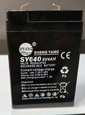 晟阳蓄电池SY640 6V4AH电子吊秤电瓶铅酸蓄电池儿童玩具车电瓶