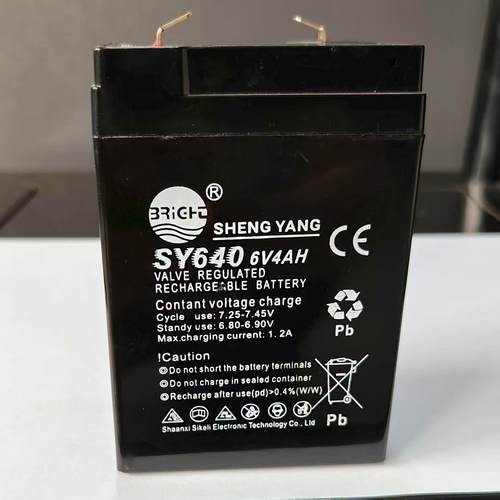 晟阳蓄电池SY640 6V4AH电子吊秤电瓶铅酸蓄电池儿童玩具车电瓶