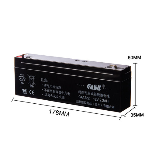 12v2.3ah蓄电池防火卷帘门