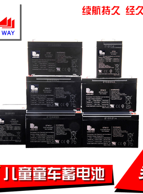 龙威电瓶儿童电动车电瓶电池12V音响蓄电瓶6V4.5ah玩具摩托车6v7A