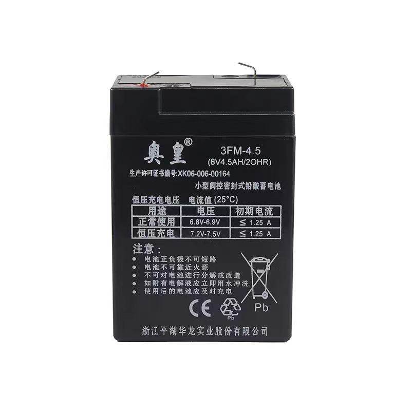 电池童车奥皇aroma电瓶3-FM-4.5(6v4.5AH/20HR7A10儿童电动车电瓶