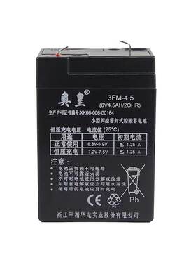 奥皇aroma电瓶12v电池儿童电动车