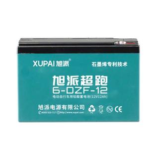 单个卖旭派超跑12v12AH电动自行车用铅酸蓄电池6-dzf-12地摊夜市