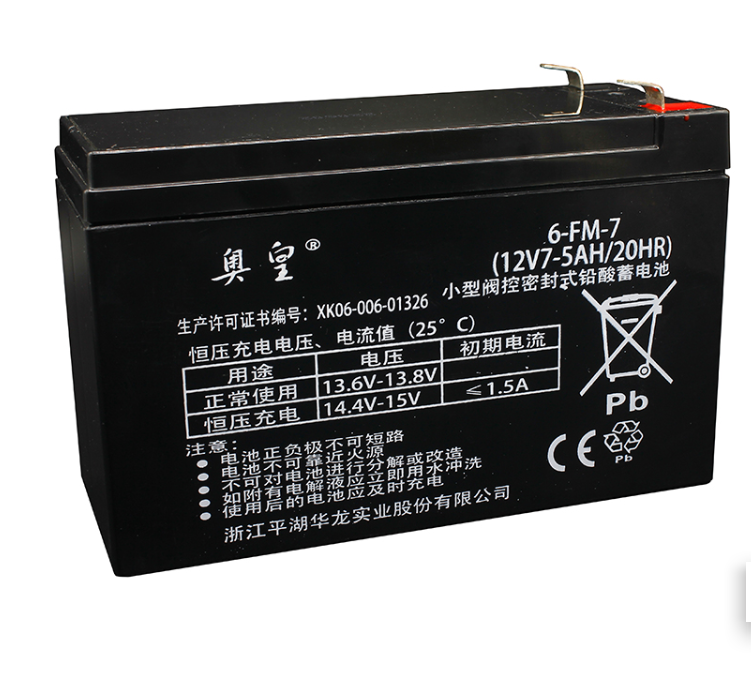 Aroma华龙奥皇6-FM-7(12v7AH/20HR儿童车蓄电瓶电池可充电12V7AH