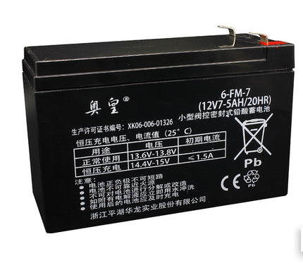 Aroma电瓶华龙电池奥皇6-FM-7(12v7AH/20HR儿童电动车电瓶12V7AH