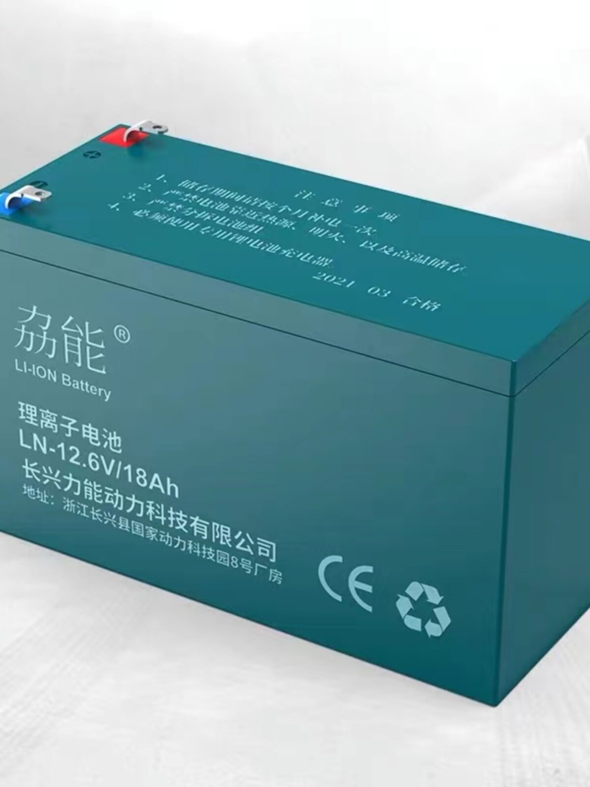 강력한 범용 어린이 전기 유모차 장난감 리튬 배터리 리튬 이온 배터리 대용량 12.6V18AH 스프레이