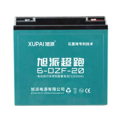 单个卖旭派超跑12v20AH铅酸蓄电池电动两轮车电瓶车12v地摊照明