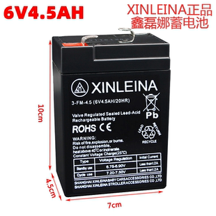 XINLEINA3-FM-4鑫磊娜蓄电池6V4AH玩具车遥控童车专用小孩子电瓶