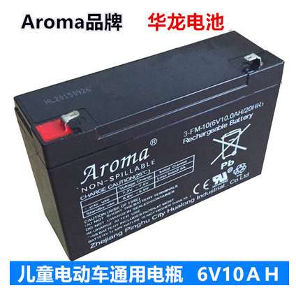 Aroma 3-fm-10/6v10A/20hr童车蓄电池遥控玩具儿童电动车电瓶配件