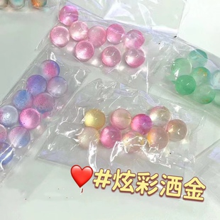 古风幻彩洒金玻璃珠弹珠12毫米无孔散珠手工DIY手作发簪饰品配件