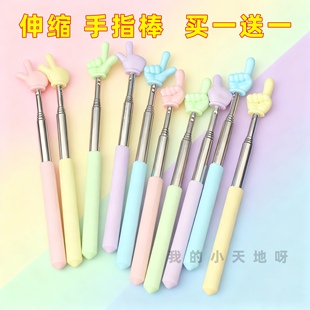 买一送一可伸缩教鞭指读棒学生看书早教认读家用指读笔小手指挥棒