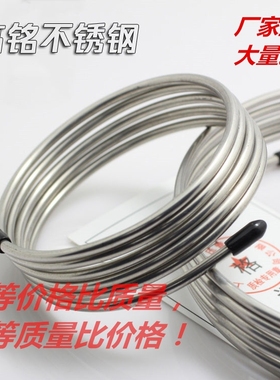 316L不锈钢盘管 色谱气路软管 仪表卡套管 气源管 油管液压管