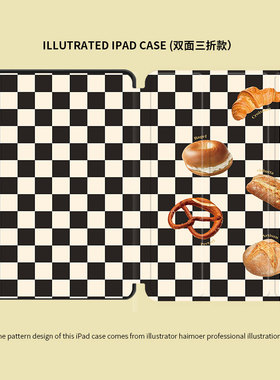 面包美式格子小众潮流华为matepro适用苹果2024款ipadpro十代11三折ipad小米6pro书本保护壳10.2寸pro/air5/6