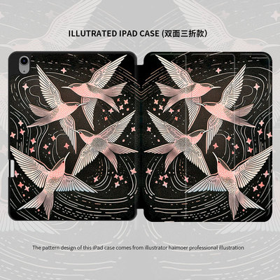 原创小众艺术宇宙游雀抽象美式潮流适用苹果2022款ipadpro十代11三折ipad保护壳10.2寸pro/air4/5/mini6笔槽