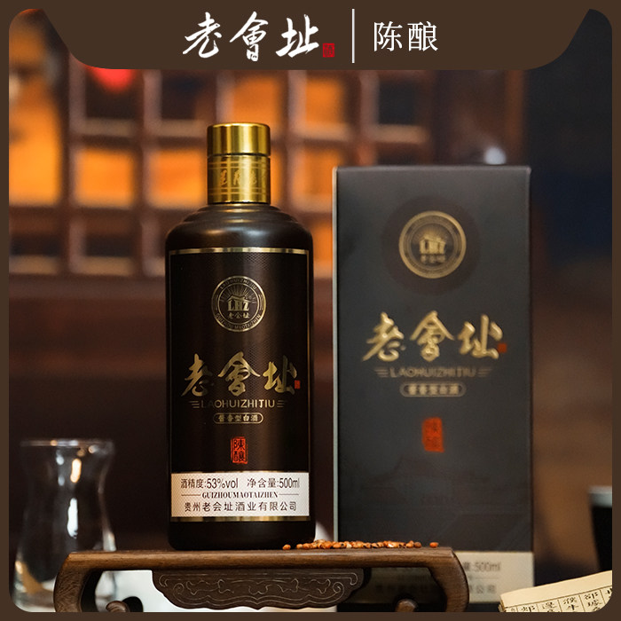 老会址酒陈酿酱香53度500ml瓶装