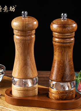 6寸手动胡椒研磨器 橡胶木亚克力陶瓷芯现磨胡椒粉调味研磨瓶