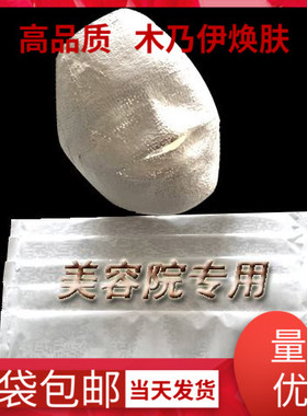 木乃伊面膜僵尸绷带小V脸支架