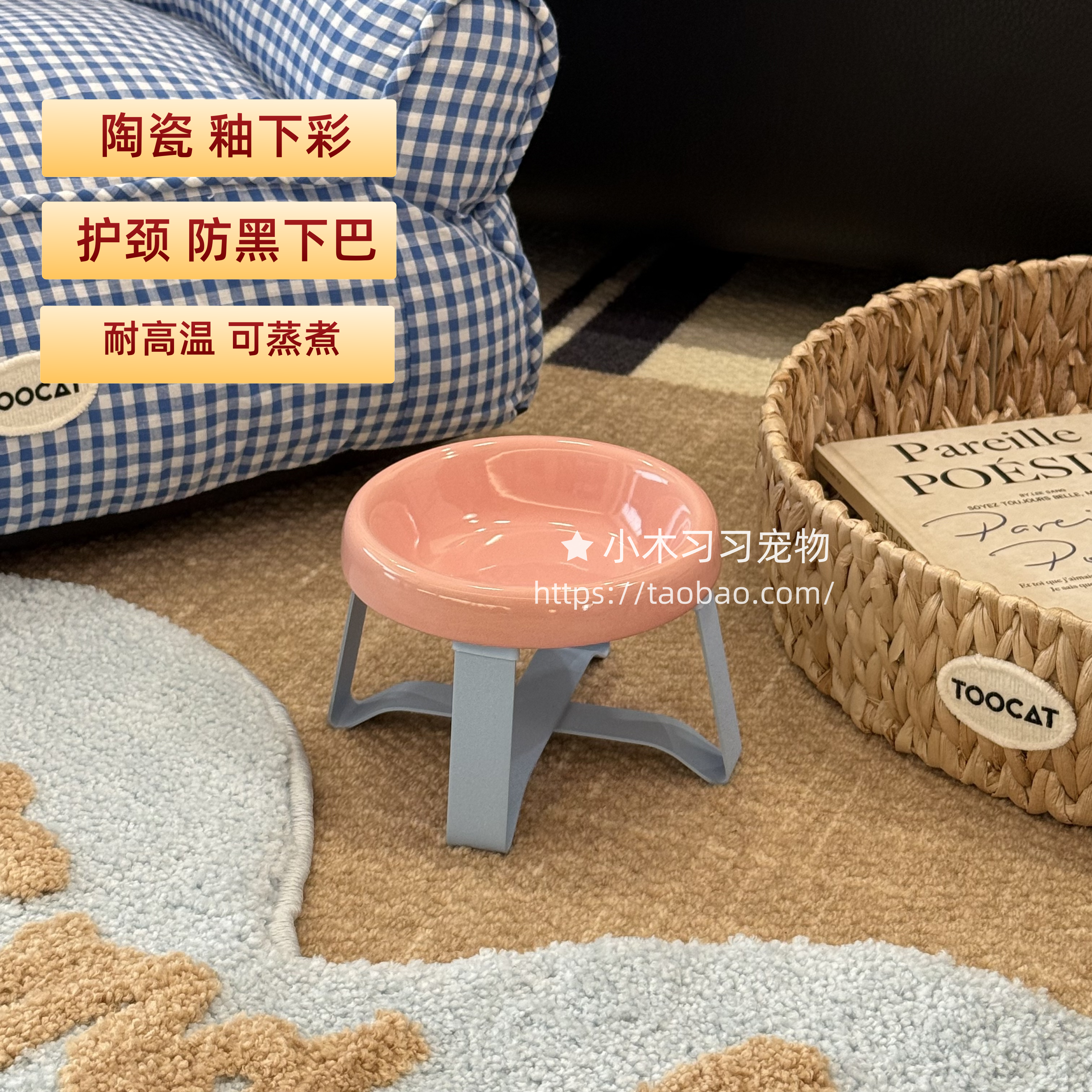 宠物陶瓷釉下彩可蒸煮加热猫碗