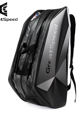 greatspeed四大满贯6-9支装硬壳网球包羽毛球包单肩双肩独立鞋仓