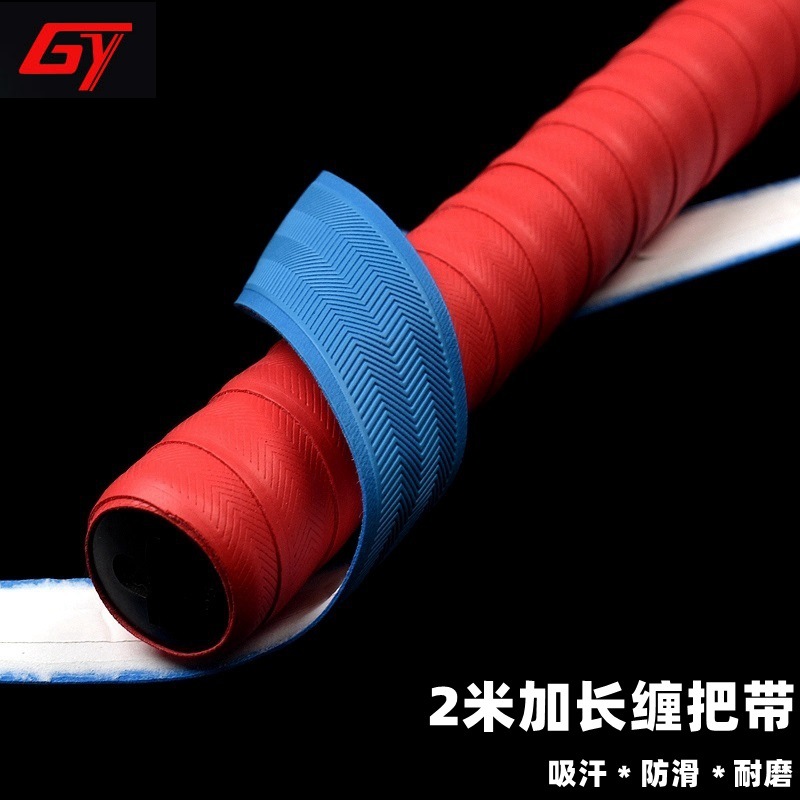 吸汗带广羽龙骨手胶钓鱼竿
