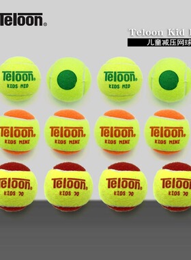 Teloon/天龙 儿童过渡网球彩色减压练习橙色桔球MINI MID RED袋装