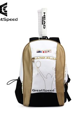 GreatSpeed网球包/羽毛球包2-3支装双肩背包时尚运动成人男女运动