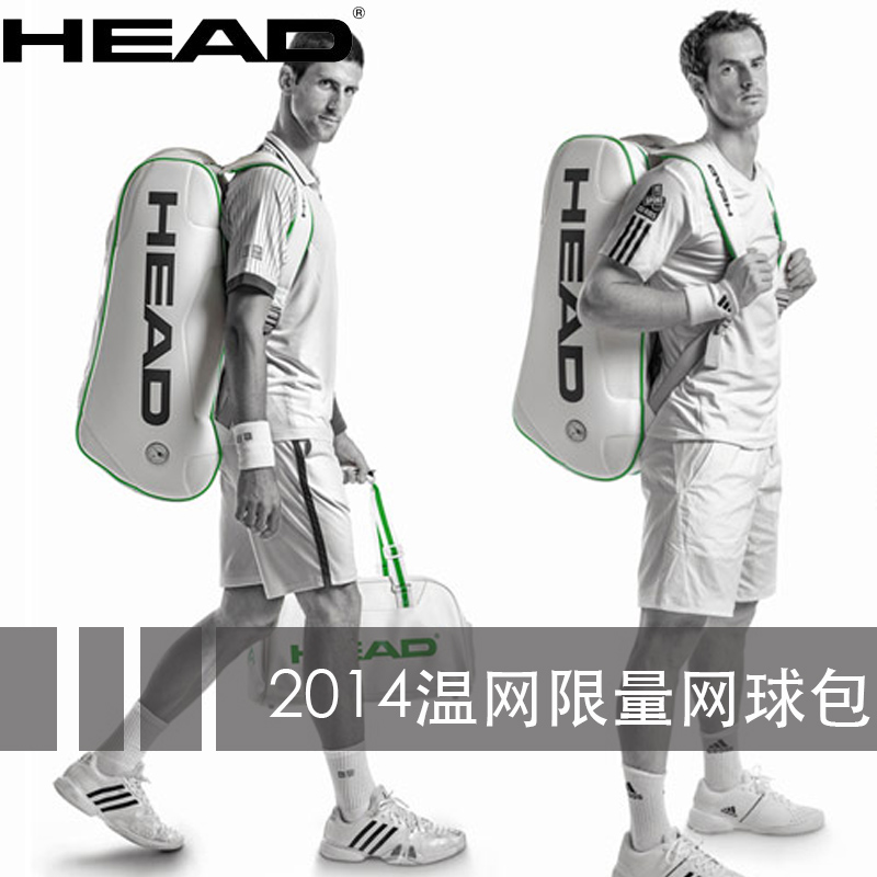 Sac de tennis - Ref 26530 Image 1