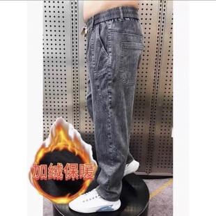 弹力舒适百搭宽松小直裤 秋冬加绒哈伦裤 牛仔裤 休闲直筒老爹裤 男士