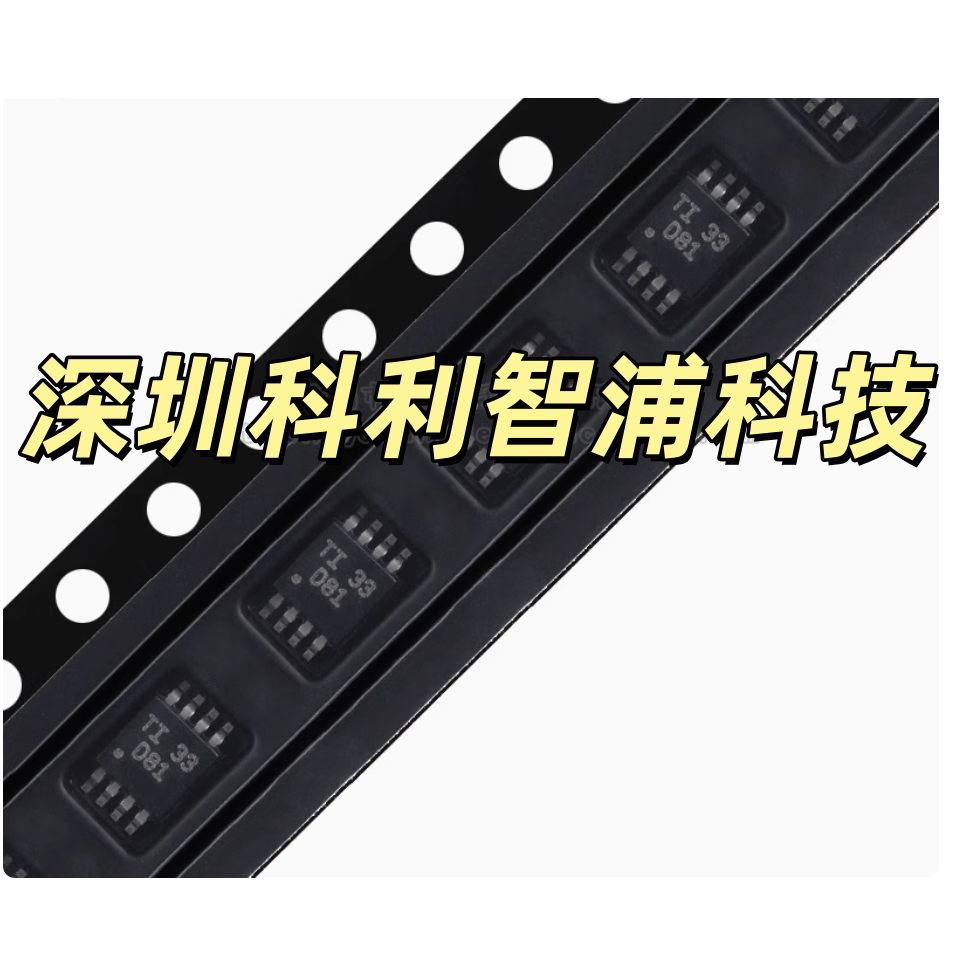 原装正品  DAC8551IDGKR  VSOP-8  16位数模转换器芯片