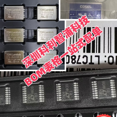 原装 RPI-441C1  BTS134D   RPI-246  MCZ33290EFR2  MC33290DR2