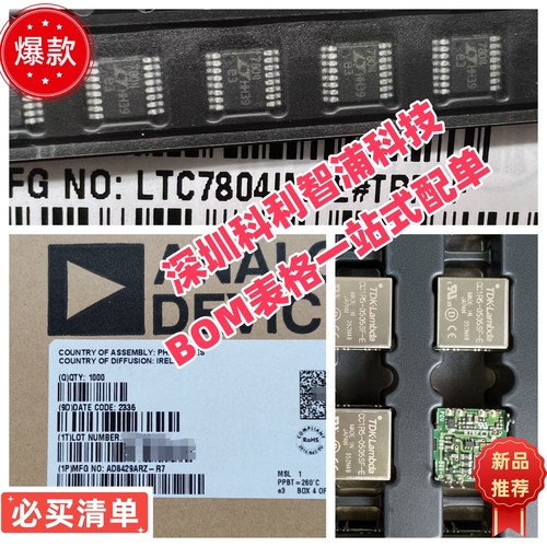 原装MC34017-2DR2  83026BGI-01LFT  HIP6004ECBZ-T PHY2078QT-RR